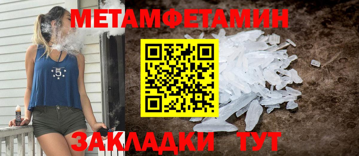Светлоград  Амфетамин  Вход с VPN  Amphetamine 97% 