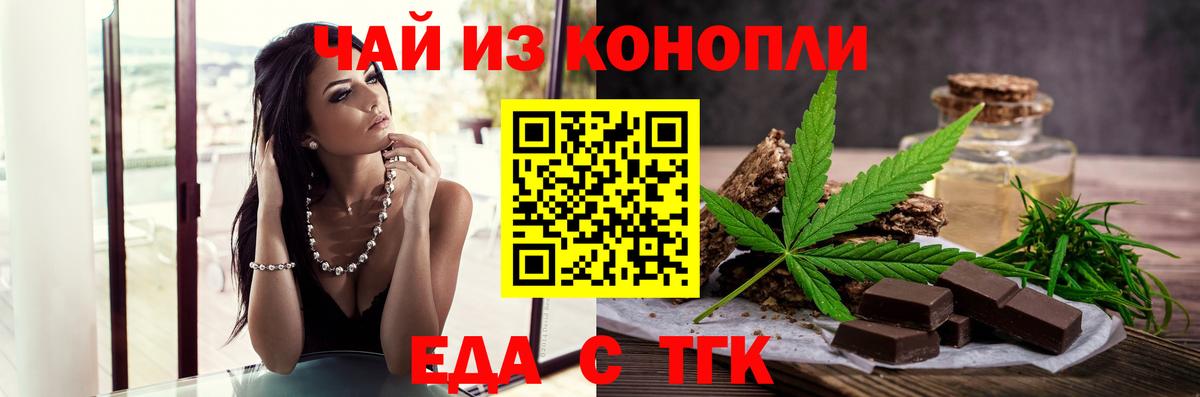 Светлоград  Canna-Cookies марихуана  Вход с VPN 