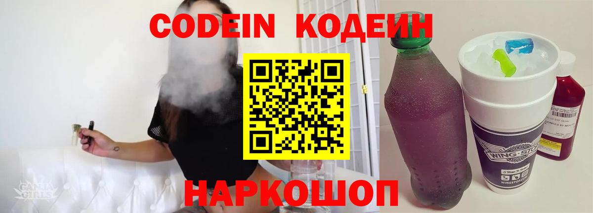 Alpha PVP СК кристаллы  Вход с VPN  Канабис  Меф  COCAIN  Светлоград  Марихуана  ГАШ  МЕФ  