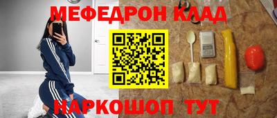 мефедрон мука Партизанск