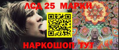 мефедрон мука Партизанск