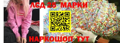 сатива Пенза