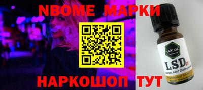 мефедрон мука Партизанск