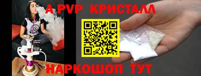 сатива Пенза