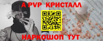 мефедрон мука Партизанск