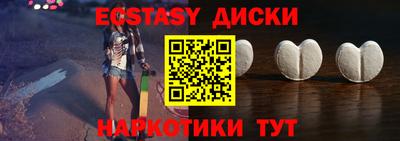 мефедрон мука Партизанск