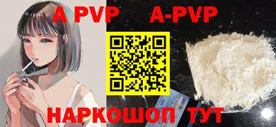 мефедрон мука Партизанск