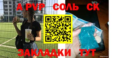 мефедрон мука Партизанск