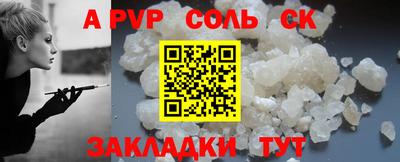скорость mdpv Первоуральск