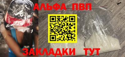сатива Пенза
