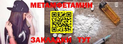 мефедрон мука Партизанск