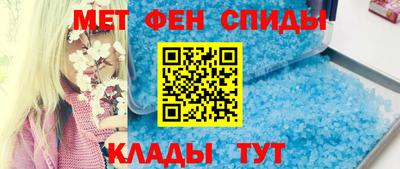 мефедрон мука Партизанск
