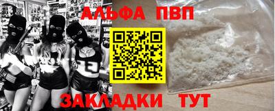 мефедрон мука Партизанск