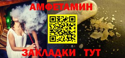 сатива Пенза
