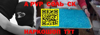 скорость mdpv Первоуральск