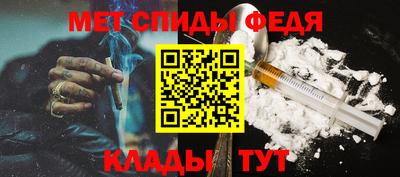 сатива Пенза