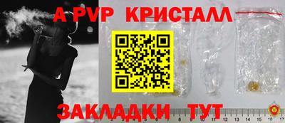скорость mdpv Первоуральск