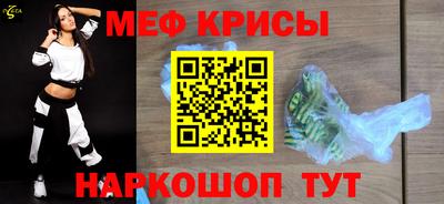 мефедрон мука Партизанск