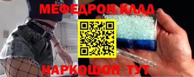 мефедрон мука Партизанск