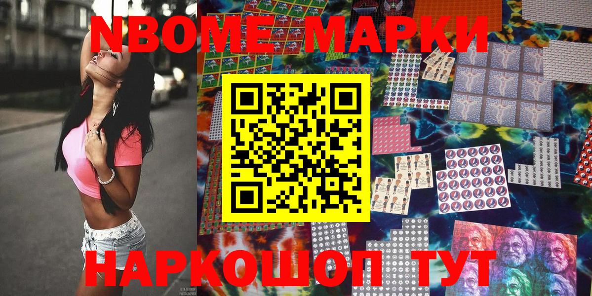 MDMA Светлоград