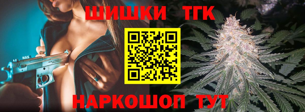 Светлоград  Бошки Шишки MAZAR  Марихуана Bruce Banner  Шишки марихуана LSD WEED  Вход с VPN 